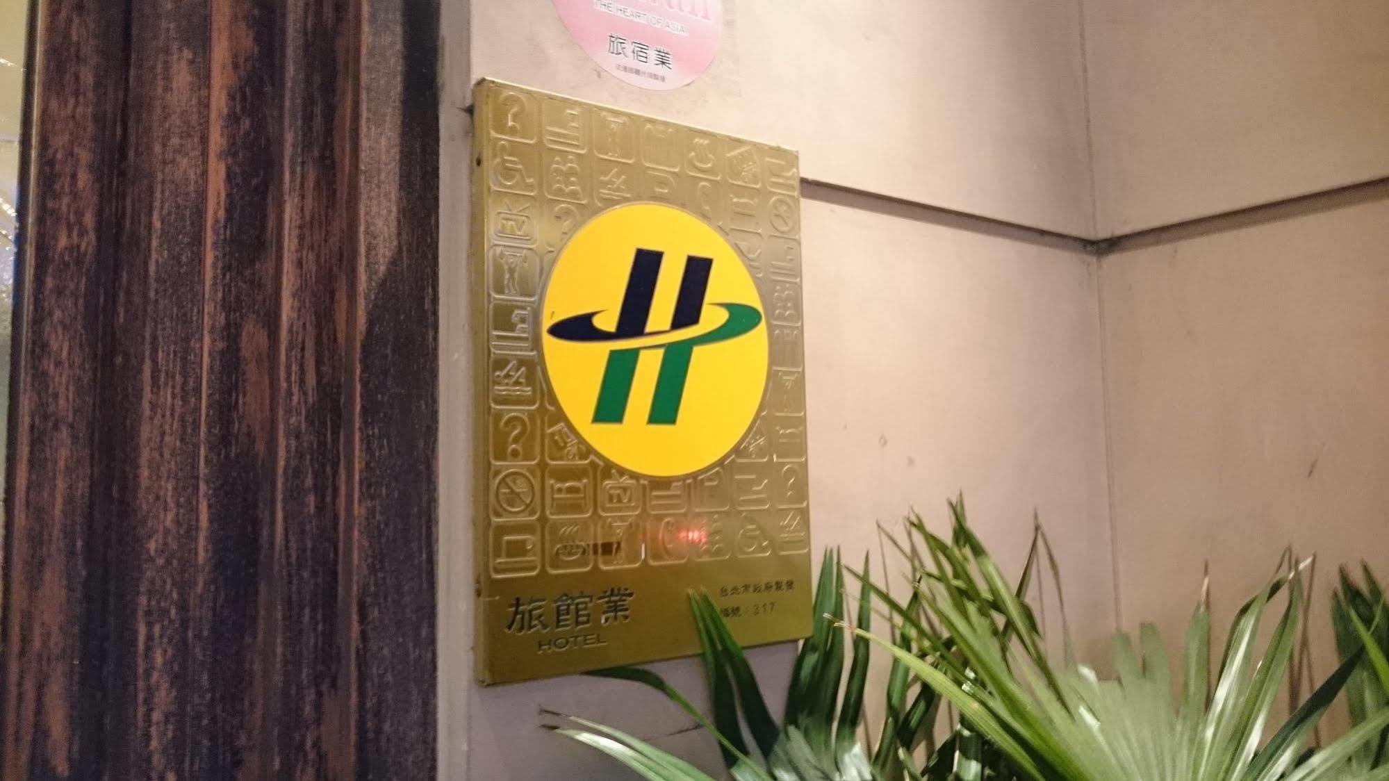 Dolamanco Hotel Taipei Bagian luar foto
