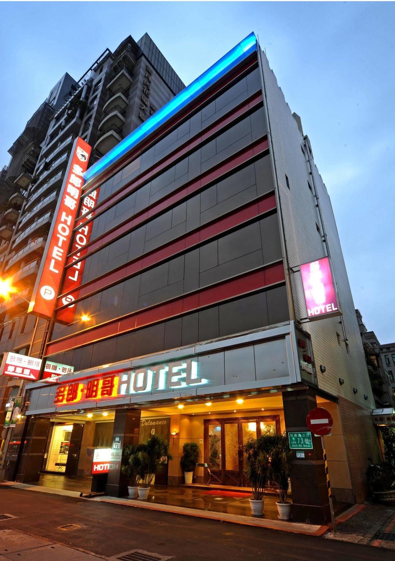 Dolamanco Hotel Taipei Bagian luar foto